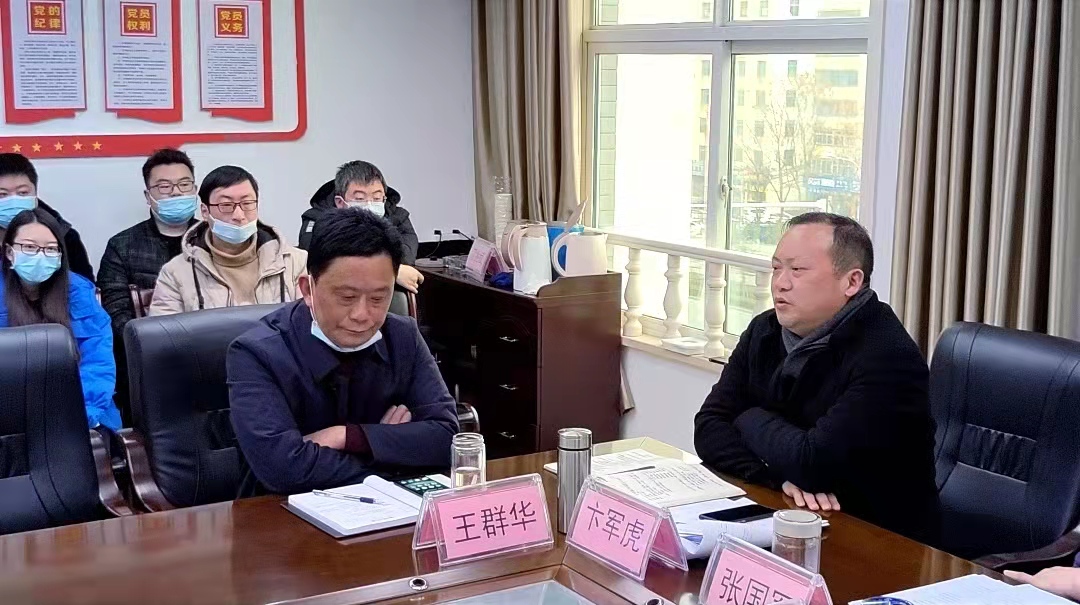 微信圖片_20220113114741.jpg 微信圖片_20220113114741.jpg