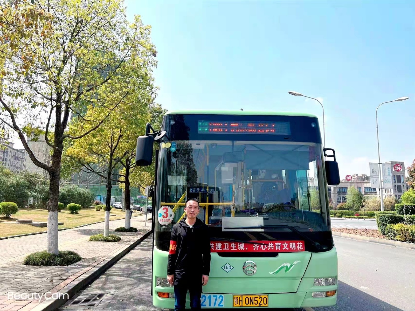 微信圖片_20220330110205.jpg 微信圖片_20220330110205.jpg